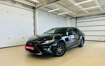 Lexus ES VII, 2016 год, 3 299 900 рублей, 1 фотография
