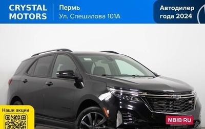 Chevrolet Equinox III, 2021 год, 3 159 000 рублей, 1 фотография