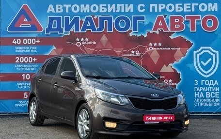 KIA Rio III рестайлинг, 2015 год, 1 095 000 рублей, 1 фотография