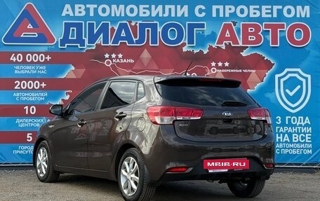 KIA Rio III рестайлинг, 2015 год, 1 095 000 рублей, 5 фотография