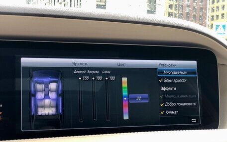 Mercedes-Benz S-Класс, 2018 год, 5 449 000 рублей, 18 фотография