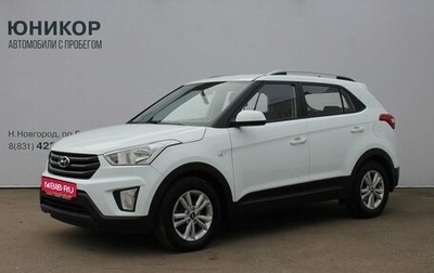 Hyundai Creta I рестайлинг, 2016 год, 1 629 000 рублей, 1 фотография