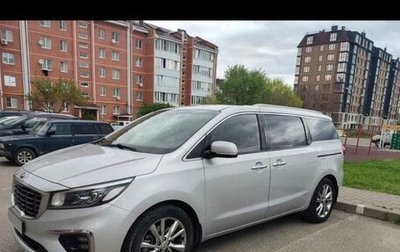 KIA Carnival III, 2019 год, 2 800 000 рублей, 1 фотография