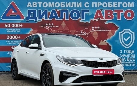 KIA Optima IV, 2018 год, 2 170 000 рублей, 1 фотография
