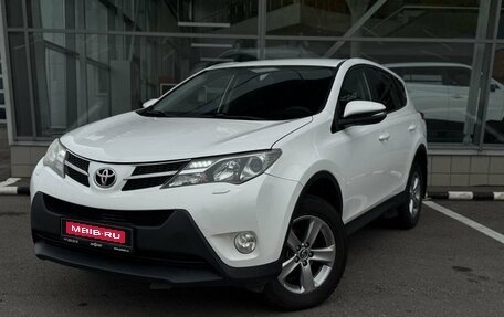 Toyota RAV4, 2014 год, 1 449 000 рублей, 1 фотография