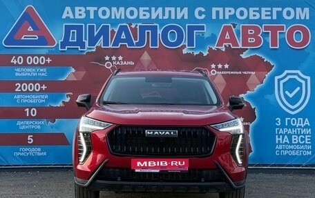 Haval Jolion, 2024 год, 1 910 000 рублей, 8 фотография
