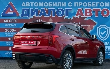 Haval Jolion, 2024 год, 1 910 000 рублей, 3 фотография
