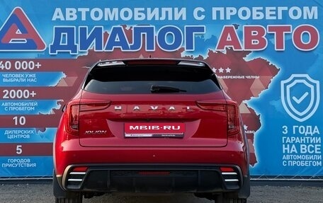 Haval Jolion, 2024 год, 1 910 000 рублей, 4 фотография