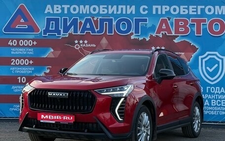 Haval Jolion, 2024 год, 1 910 000 рублей, 7 фотография