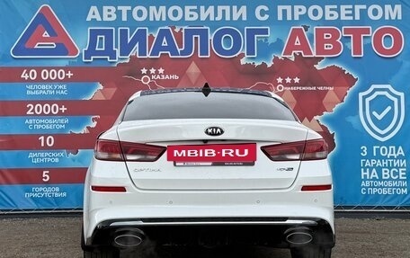 KIA Optima IV, 2018 год, 2 170 000 рублей, 4 фотография