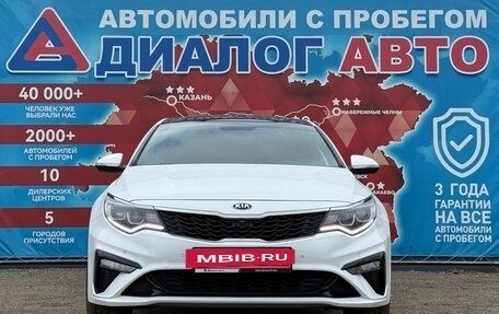 KIA Optima IV, 2018 год, 2 170 000 рублей, 8 фотография
