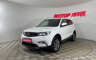 Geely Atlas I, 2021 год, 1 692 000 рублей, 1 фотография