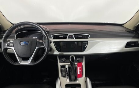 Geely Atlas I, 2021 год, 1 692 000 рублей, 13 фотография