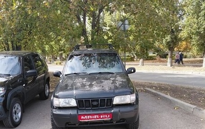 KIA Sportage IV рестайлинг, 2006 год, 385 000 рублей, 1 фотография
