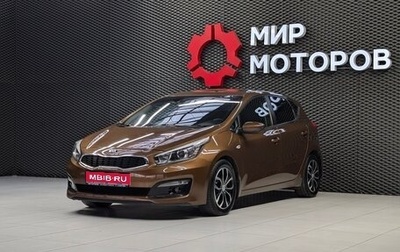 KIA cee'd III, 2016 год, 1 299 000 рублей, 1 фотография