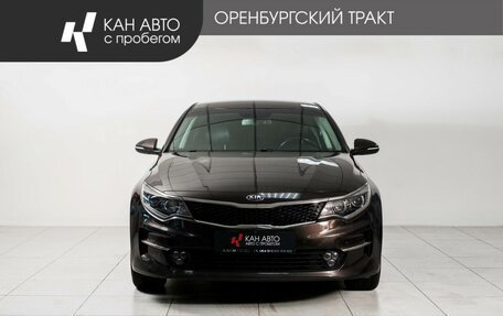 KIA Optima IV, 2017 год, 1 849 000 рублей, 2 фотография