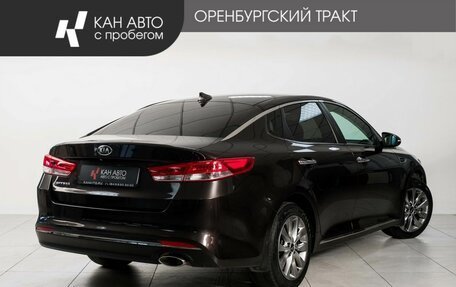 KIA Optima IV, 2017 год, 1 849 000 рублей, 3 фотография