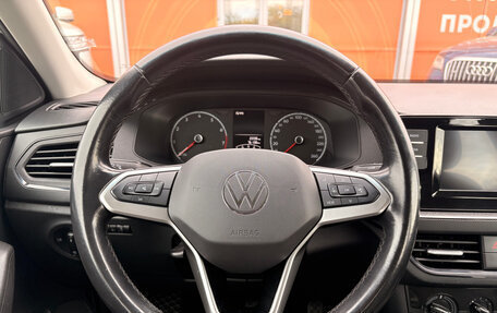Volkswagen Polo VI (EU Market), 2020 год, 1 499 000 рублей, 12 фотография