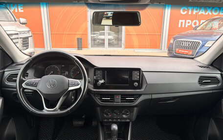 Volkswagen Polo VI (EU Market), 2020 год, 1 499 000 рублей, 11 фотография