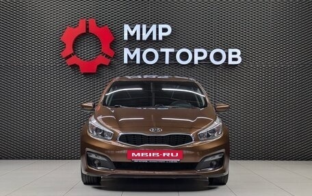 KIA cee'd III, 2016 год, 1 299 000 рублей, 2 фотография