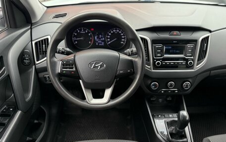Hyundai Creta I рестайлинг, 2020 год, 1 750 000 рублей, 8 фотография