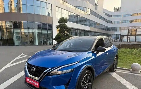 Nissan Qashqai, 2023 год, 1 810 555 рублей, 1 фотография