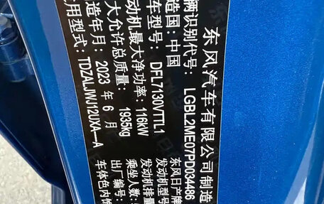 Nissan Qashqai, 2023 год, 1 810 555 рублей, 18 фотография