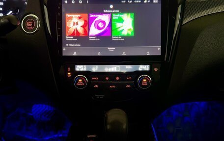 Nissan X-Trail, 2018 год, 1 800 000 рублей, 8 фотография