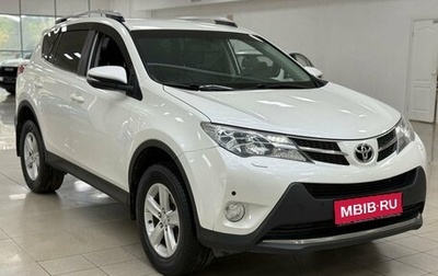 Toyota RAV4, 2014 год, 1 668 000 рублей, 1 фотография