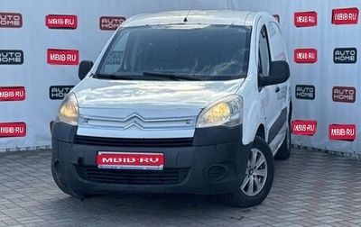 Citroen Berlingo II рестайлинг, 2012 год, 570 000 рублей, 1 фотография