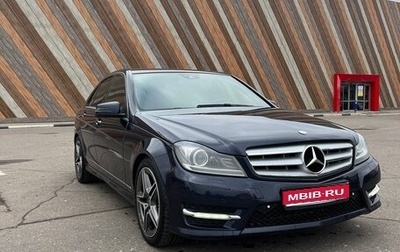 Mercedes-Benz C-Класс, 2012 год, 2 200 000 рублей, 1 фотография