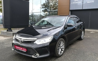Toyota Camry, 2016 год, 1 997 000 рублей, 1 фотография