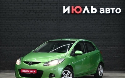 Mazda 2 III, 2008 год, 700 000 рублей, 1 фотография