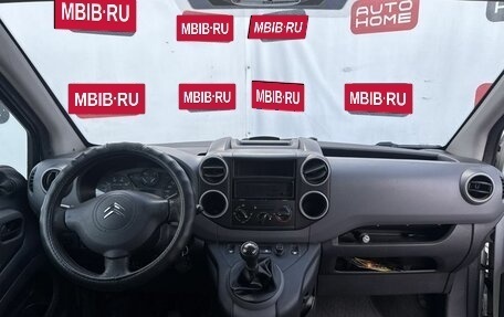 Citroen Berlingo II рестайлинг, 2012 год, 570 000 рублей, 8 фотография