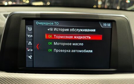 BMW X1, 2018 год, 2 750 000 рублей, 11 фотография