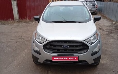 Ford EcoSport, 2020 год, 1 500 000 рублей, 1 фотография