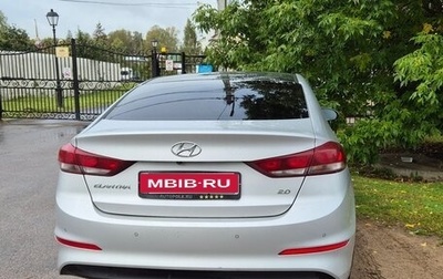 Hyundai Elantra VI рестайлинг, 2016 год, 1 350 000 рублей, 1 фотография