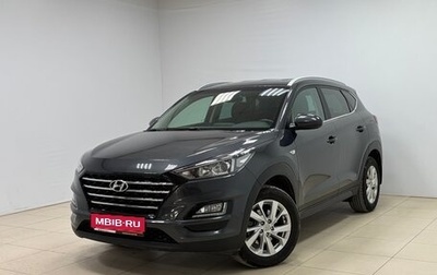 Hyundai Tucson III, 2020 год, 2 365 000 рублей, 1 фотография