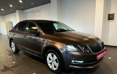 Skoda Octavia, 2017 год, 1 549 000 рублей, 1 фотография