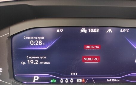 Volkswagen Tiguan II, 2021 год, 4 300 000 рублей, 11 фотография