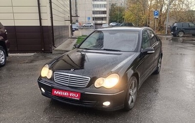 Mercedes-Benz C-Класс, 2006 год, 685 000 рублей, 1 фотография
