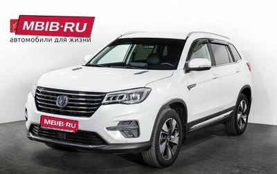 Changan CS75 I рестайлинг, 2020 год, 1 900 000 рублей, 1 фотография