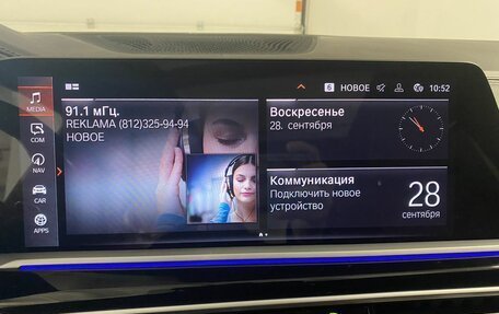 BMW X7, 2019 год, 6 149 000 рублей, 39 фотография