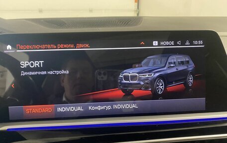 BMW X7, 2019 год, 6 149 000 рублей, 38 фотография