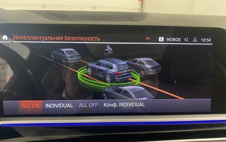 BMW X7, 2019 год, 6 149 000 рублей, 37 фотография
