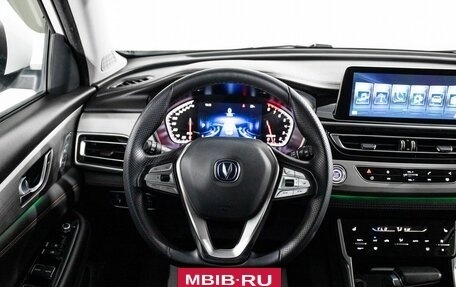 Changan CS75 I рестайлинг, 2020 год, 1 900 000 рублей, 9 фотография