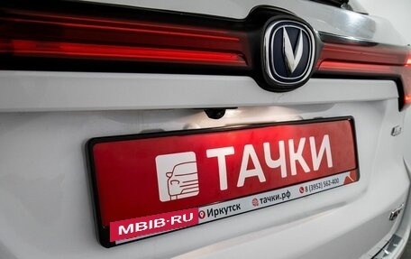 Changan CS75 I рестайлинг, 2020 год, 1 900 000 рублей, 26 фотография