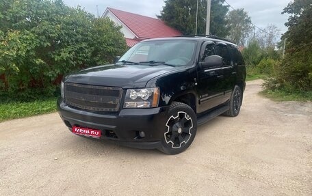 Chevrolet Tahoe III, 2008 год, 1 000 000 рублей, 1 фотография