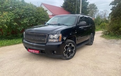 Chevrolet Tahoe III, 2008 год, 1 000 000 рублей, 1 фотография