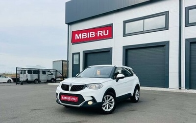 Brilliance V3 I рестайлинг, 2019 год, 1 229 000 рублей, 1 фотография